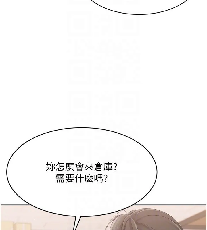 第35话-提升胆量的「特别训练」 129
